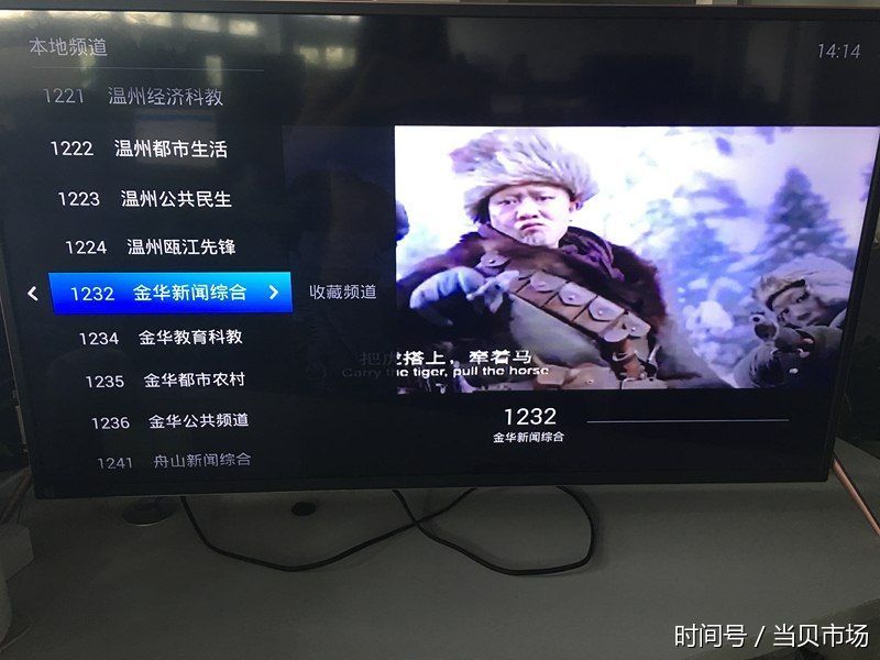 电视 看直播软件_地方电视直播软件_电视什么软件可以看直播