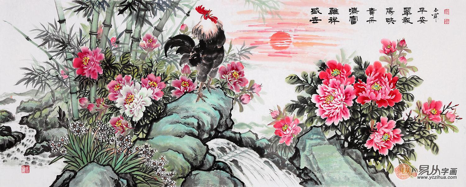 中,除了牡丹的富贵之意,雄鸡迎着冉冉上升的朝阳打鸣,洋溢着一种"大吉