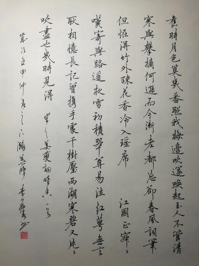 柳永《雨霖铃寒蝉凄切,堪称抒写别情的千古名篇!