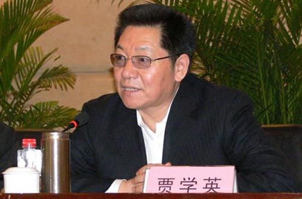 山东省人大城乡建设与环境资源保护委员会原副主任委员贾学英涉嫌受贿