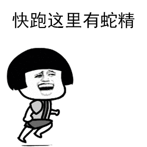 最新出炉聊天表情包第38季,辛苦收集不带水印无重复,转去不谢!