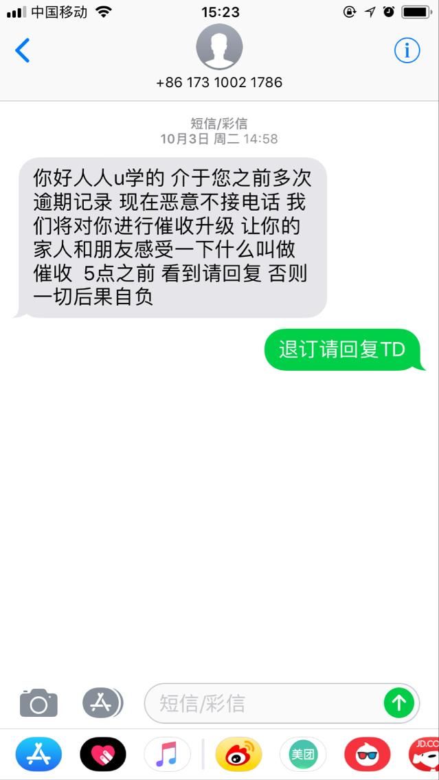 法律严惩这几种催收贷款的行为,一定程度上就会进行判刑