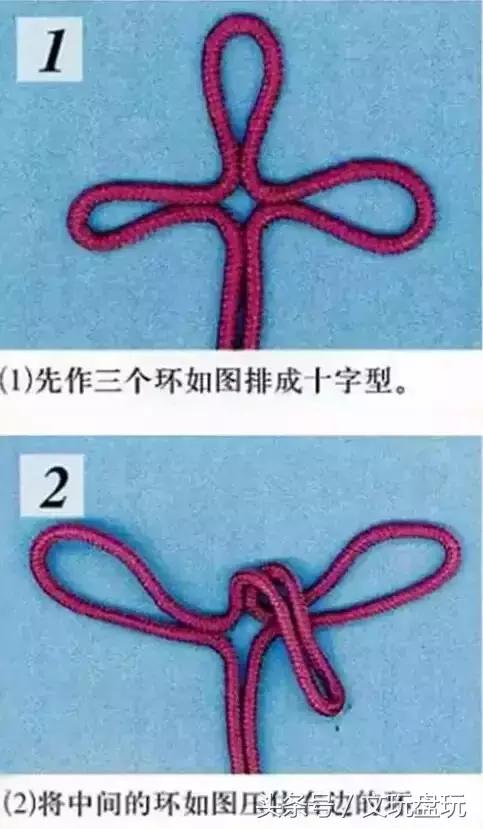 文玩手串打结方法图解(上)