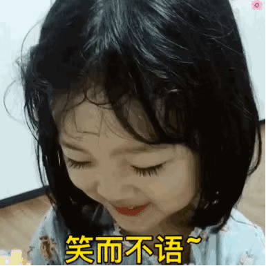 权律二gif表情包:嘘寒问暖,不如打笔巨款图片