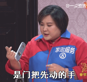看完我都跪了,原来这一炮这么恐怖 搞笑gif:不管是狗子还是孩子,不肯