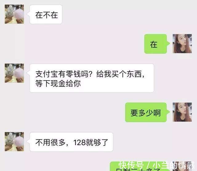 情侣日常聊天记录,男友活生生的"逗比",笑的鼻涕都留下来!