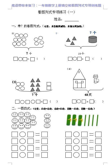 培训讲义怎么写_企业文化培训讲义_煤矿班组长培训讲义