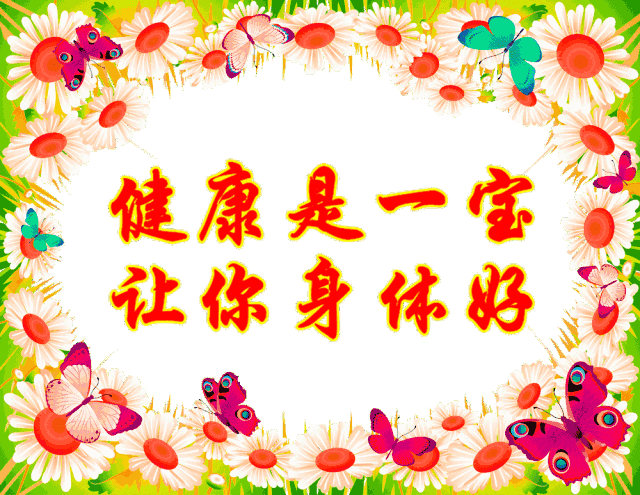 立春到,七仙女给大家送福,祝愿朋友们,天天福星照,年年好运来