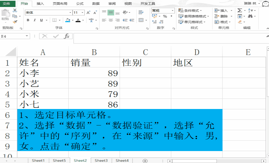 快速填充颜色 选中目标单元格,按下组合键ctrl t即可快速完成表格颜色