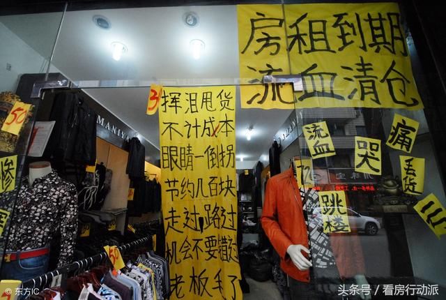 实体店生意难做,比商铺租金连年涨更致命的因素是什么?