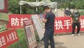 平谷刘家店镇：“蟠桃之乡”疫情防控不误农时