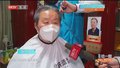 解决独居老人“头等大事” 节前办实事 中关村街道送温暖