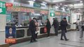 京通小程序新增挂号候补功能 已有七家医院上线