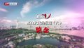 《生命缘》来自武汉的报道（六）惦念