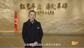 北京抗战记忆19 ｜平北抗日战争纪念馆