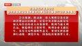 市政府召开会议研究积极推动设备更新和消费品以旧换新行动方案等事项