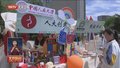 “旧书新知”进高校活动在中国人民大学启动