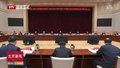 蔡奇强调 抓好疏整促和生态环境建设 推动首都高质量发展