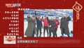 龙年心语 | 致敬“过去这变化的一年”