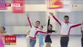 相约北京青少年迷你冬奥会开启