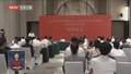 一期年内开诊运行 宣武医院托管 北京支持雄安新区建设高水平三级医院