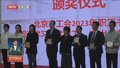 本市举办多场阅读活动迎接世界读书日