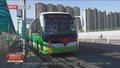 北京公交开通多条旅游专线