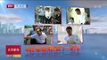 6月20日19:30播出“市民对话一把手 提案办理面对面”直播访谈节目
