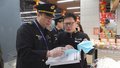 放心“宵”费！市场监管部门开展元宵节专项检查