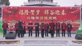 “兴隆年货进京城” 来平谷赶大集品味兴隆美食