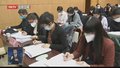 民进北京市委十六届二次全会召开