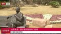 山东青岛：部分景区陆续开门迎客
