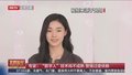专家：“数字人”技术尚不成熟 警惕过度依赖