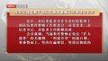 全市纪检监察干部队伍教育整顿工作推进会召开