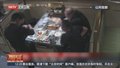 精心设计藏异物 敲诈连锁火锅店