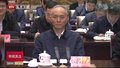 中央扫黑除恶第11督导组督导北京市“回头看”情况反馈会召开