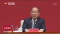 中共中央举行新闻发布会  介绍党的十九届五中全会精神