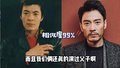 太像了！刘威首度回应与李光洁“父子”关系