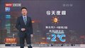 天气情况20240307 08:29