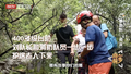 暴雨后｜消防队员护送90对老人下山安置！