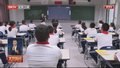 雄安新区两所教师学校挂牌 “建三援四”办学项目已全部落地