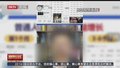警惕“0元学”陷阱 五花八门“0元学” 涉嫌误导消费者