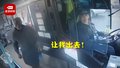 美国男子公交车上被捅33刀身亡  司机拒绝开门让下车遭质疑