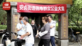 朝阳区安贞街道开展社会救助公益大集