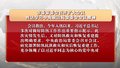 市委常委会召开扩大会议 传达学习中央政治局常委会会议精神