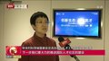 升级版海英计划启动申报  创新人才获支持