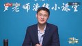 《我们读书吧》20240129对话中国政法大学教授 罗翔