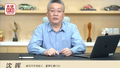 威马汽车沈晖：智能电动汽车内卷已经开始了，很多友商已经做到极致