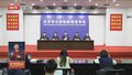 去年北京公安机关推出98项便民利企措施