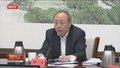本市召开全市领导干部会议 传达学习全国两会精神